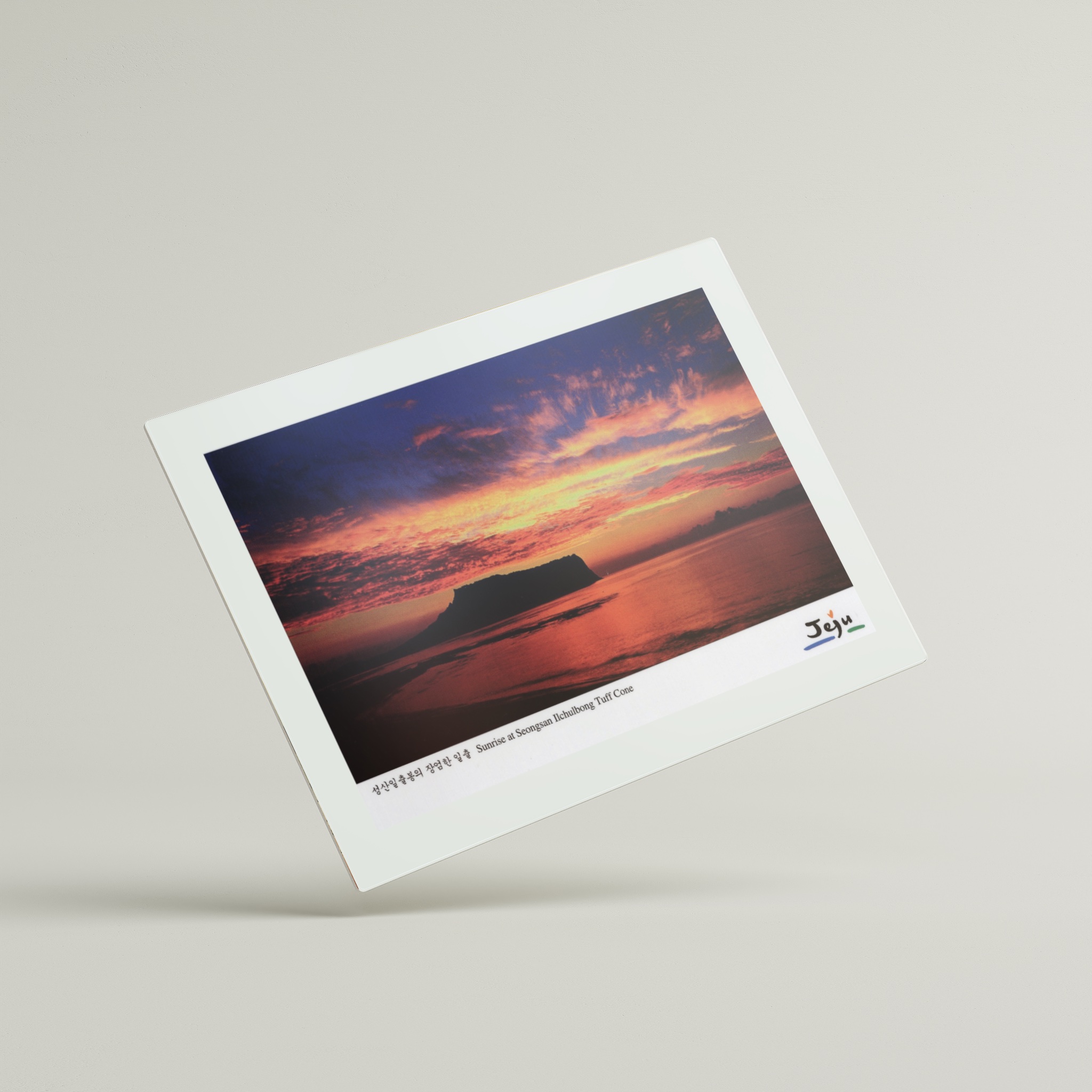 Jeju Island, South Korea