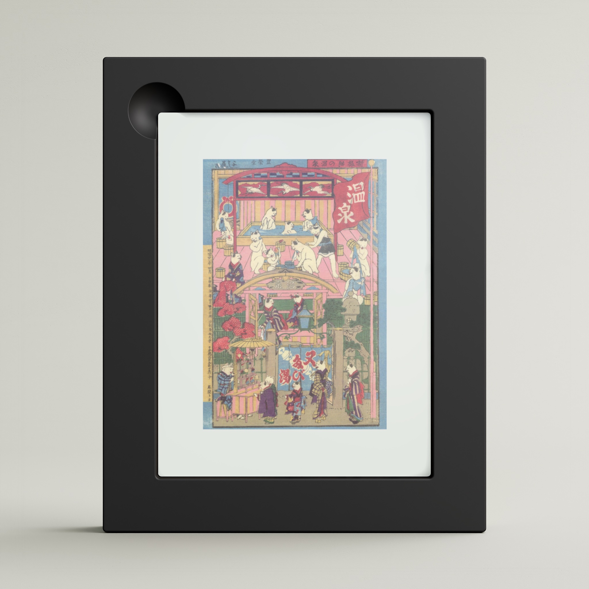 Matatabi Hot Spring (framed)
