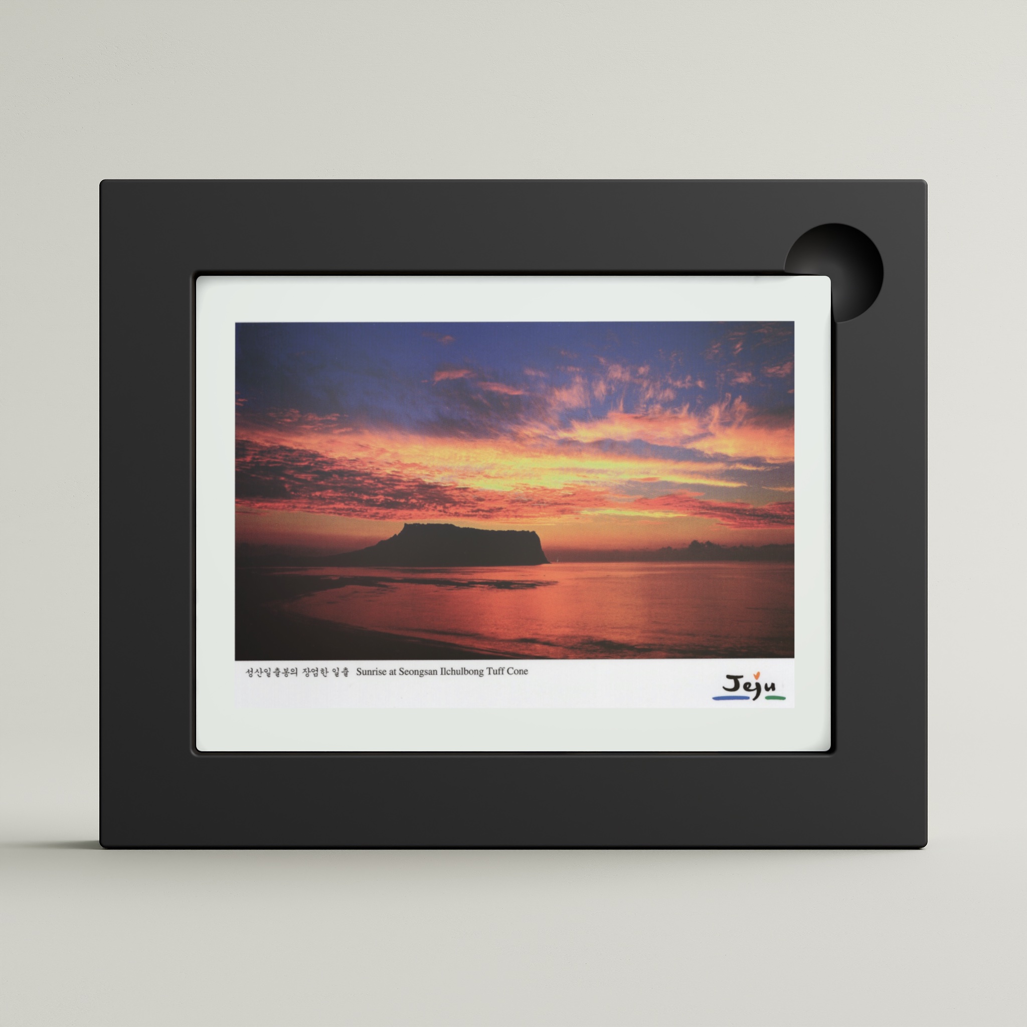 Jeju Island, South Korea (framed)