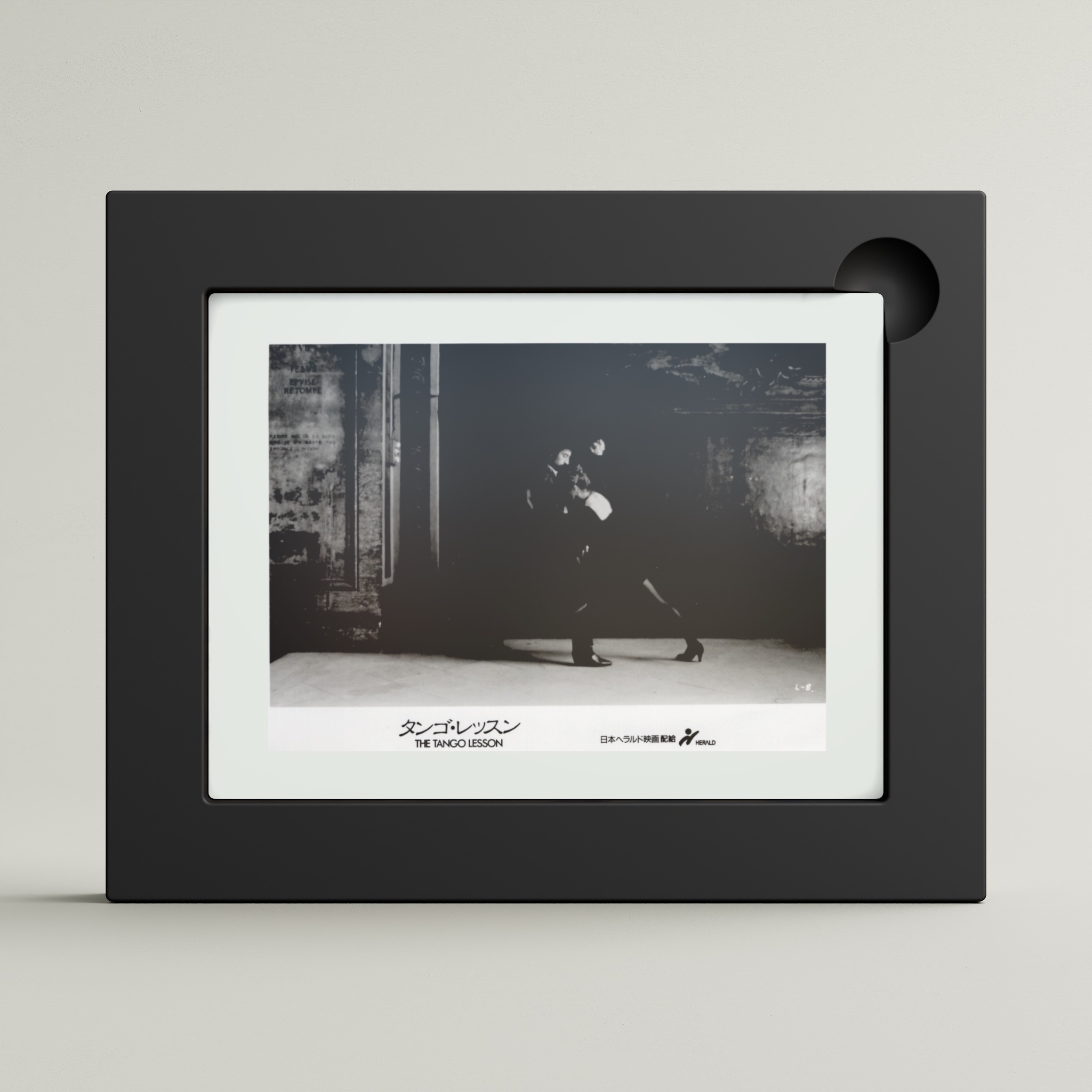 The Tango Lesson (framed)